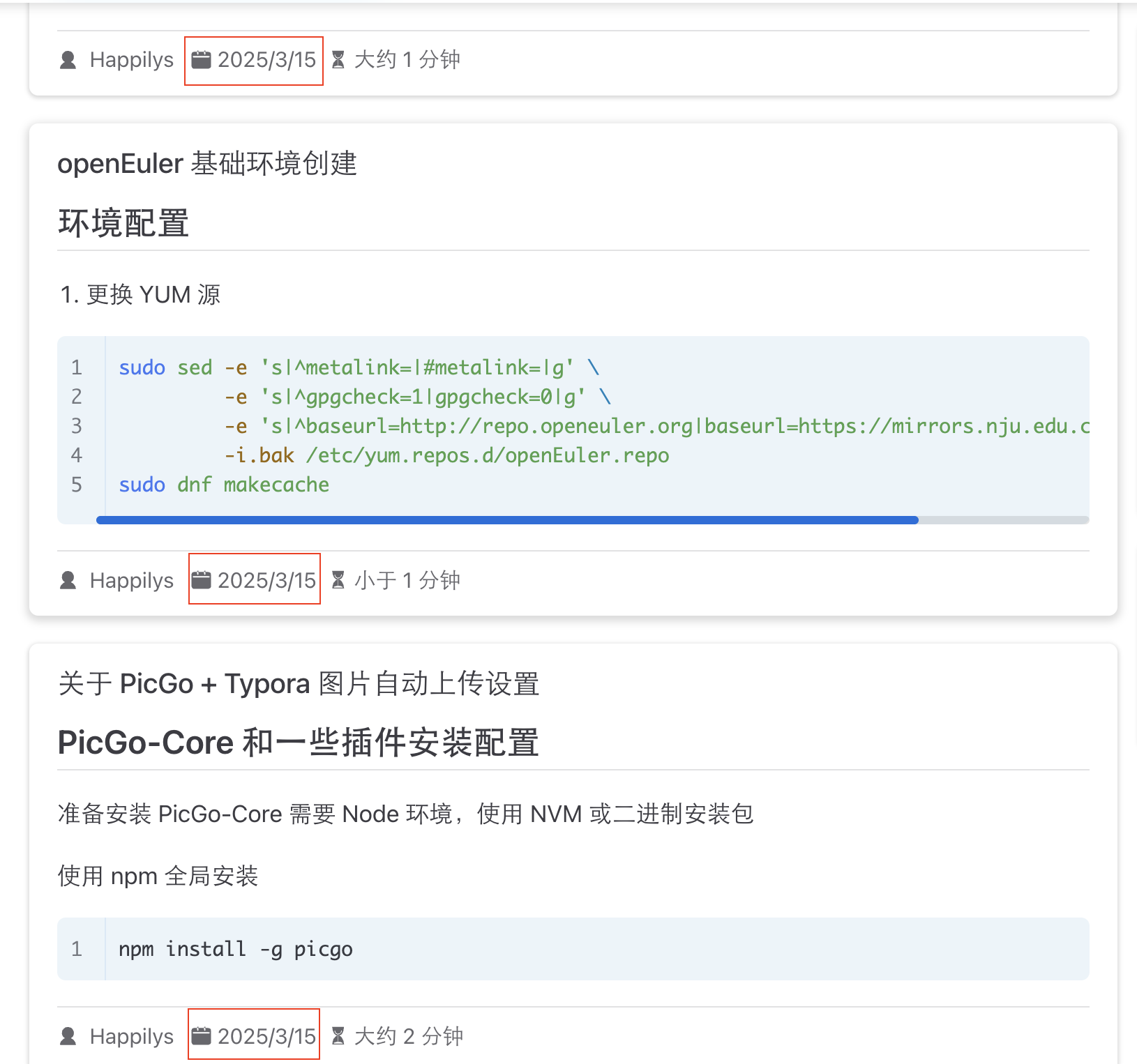 time-issue-on-git-shallow-copy