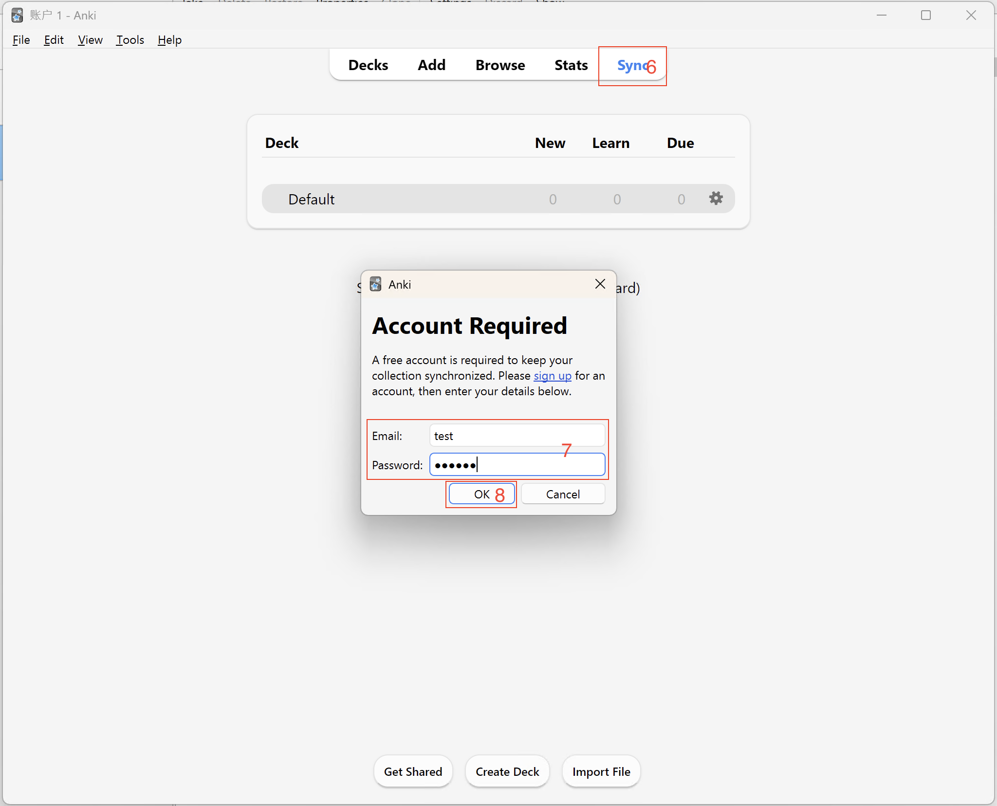 login-sync-server-step-6-8