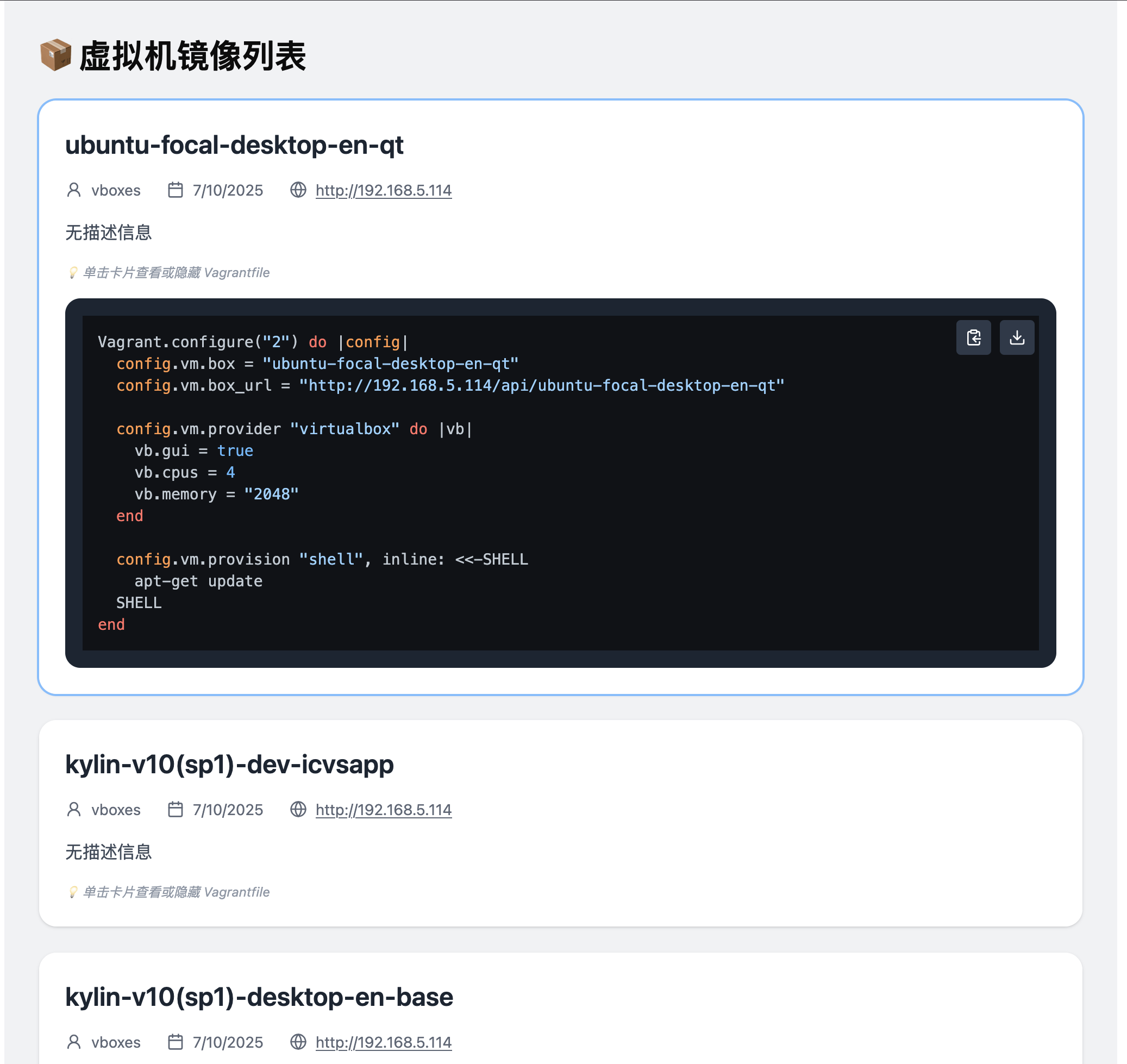 Screenshot 2025-07-10 at 17.32.43