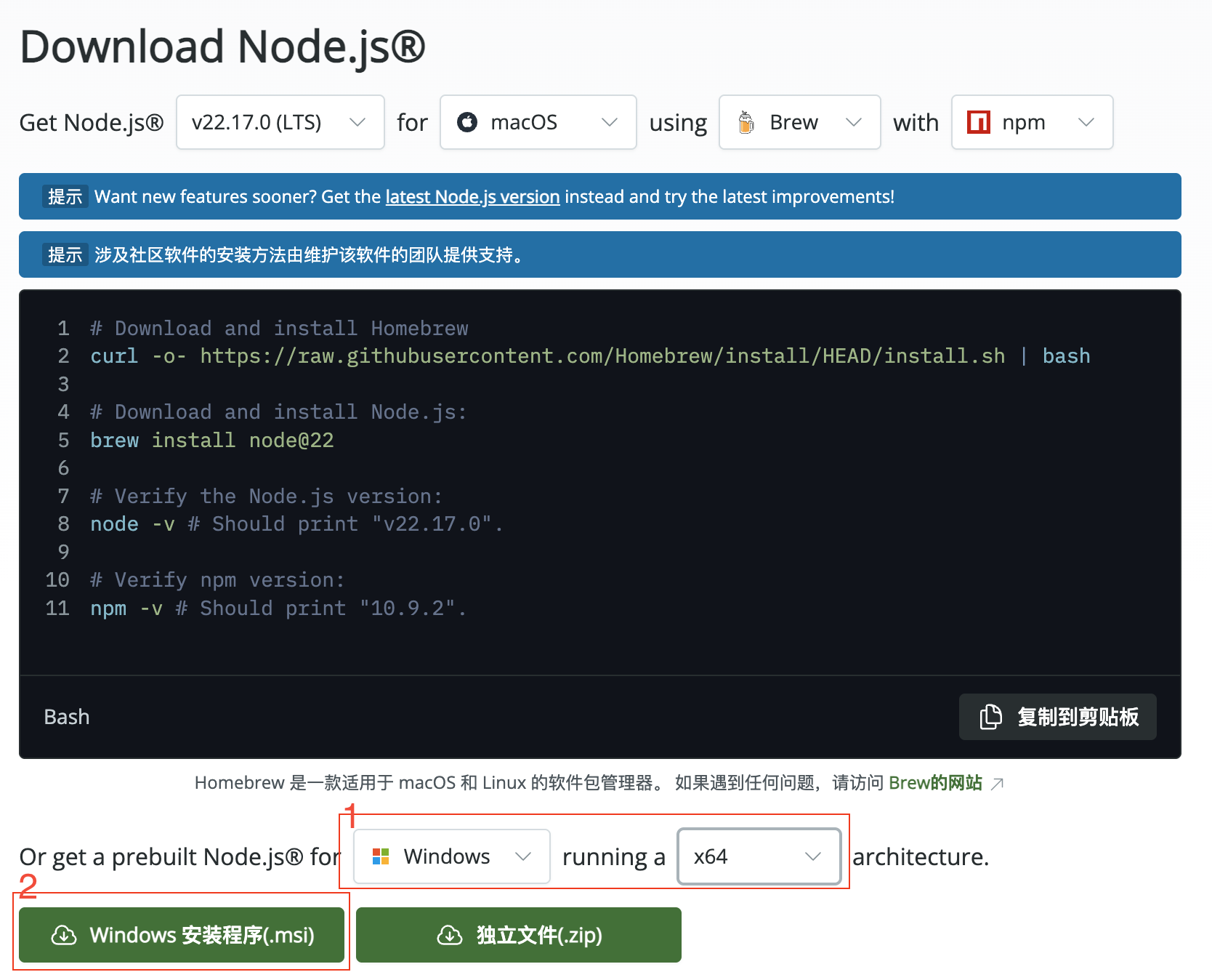 download-node-js
