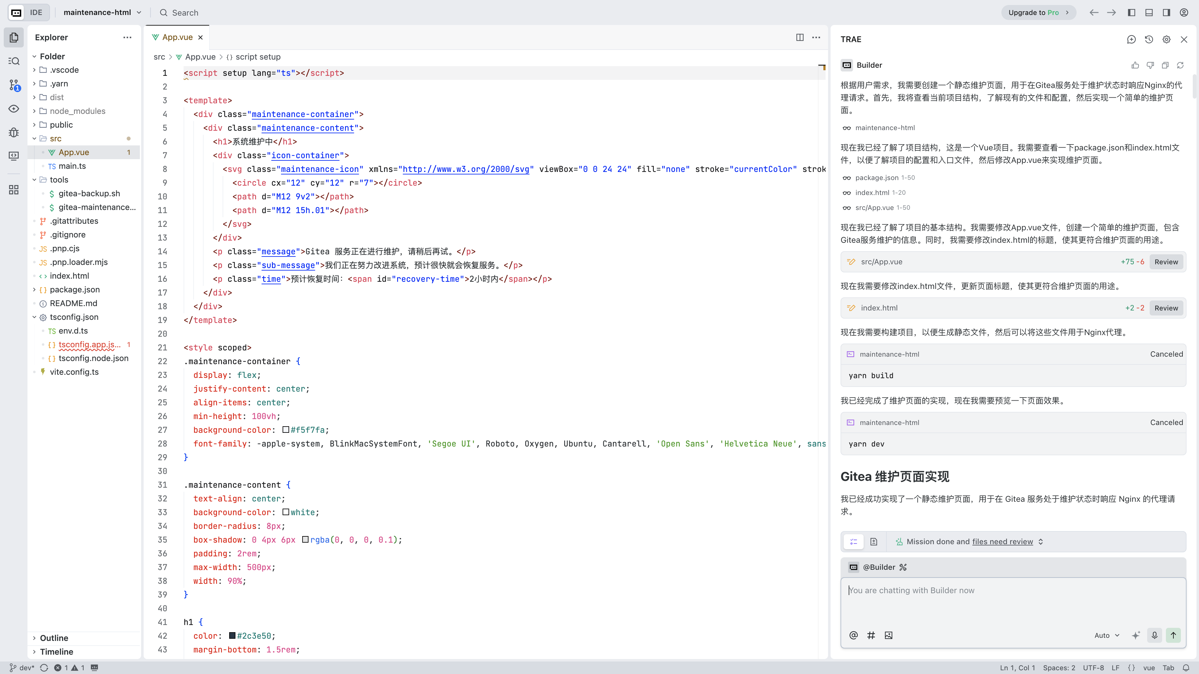 Screenshot 2025-09-01 at 17.14.53
